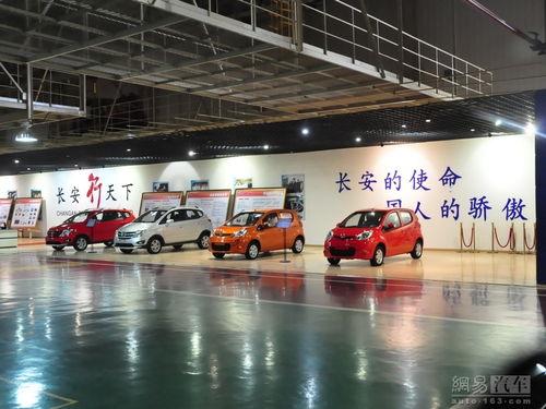 發(fā)現(xiàn)中國創(chuàng)造 探訪長安汽車渝北工廠與機(jī)動車駕駛員培訓(xùn)體驗(yàn)